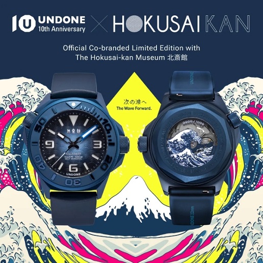 UNDONE collaborates with the Hokusai Museum to launch a limited edition watch. Image source: UNDONE (provided by Toco Living).